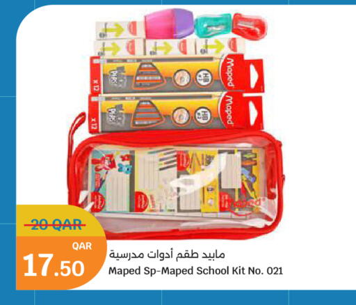 available at سيتي هايبرماركت in قطر - الوكرة