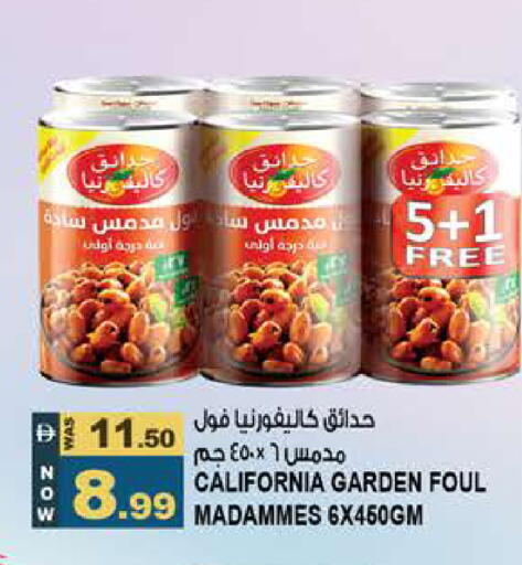 available at Hashim Hypermarket in UAE - Sharjah / Ajman