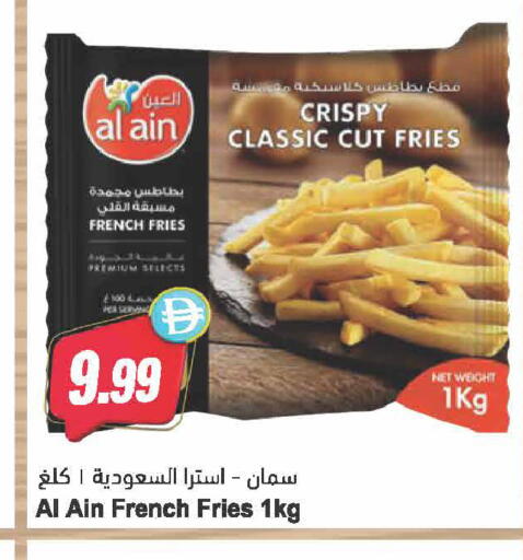 available at Almaya Supermarkets in UAE - Dubai