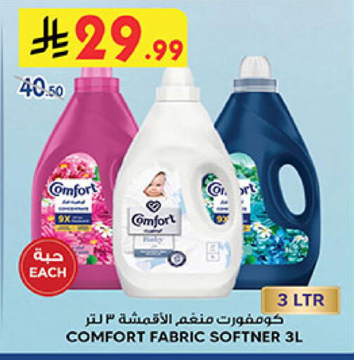 available at Bin Dawood in KSA, Saudi Arabia, Saudi - Medina