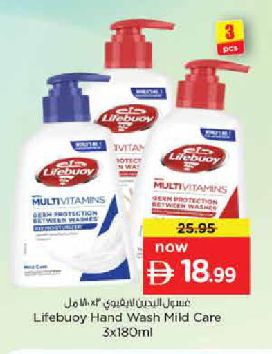 available at نستو هايبرماركت in الإمارات العربية المتحدة , الامارات - دبي