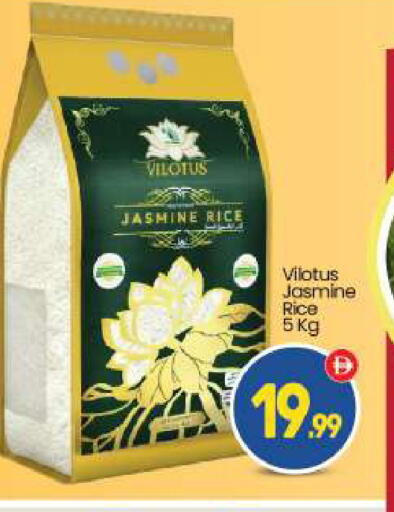 available at بيج مارت in الإمارات العربية المتحدة , الامارات - أبو ظبي