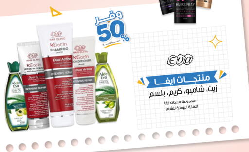 available at صيدليات انوفا in مملكة العربية السعودية, السعودية, سعودية - الخرج