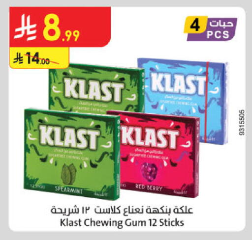 available at Danube in KSA, Saudi Arabia, Saudi - Al-Kharj
