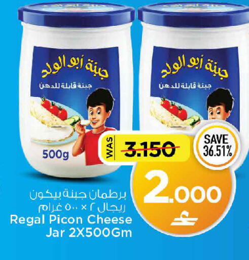 available at مارك & سايف in عُمان - مسقط‎
