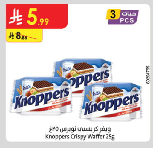 available at Danube in KSA, Saudi Arabia, Saudi - Al-Kharj