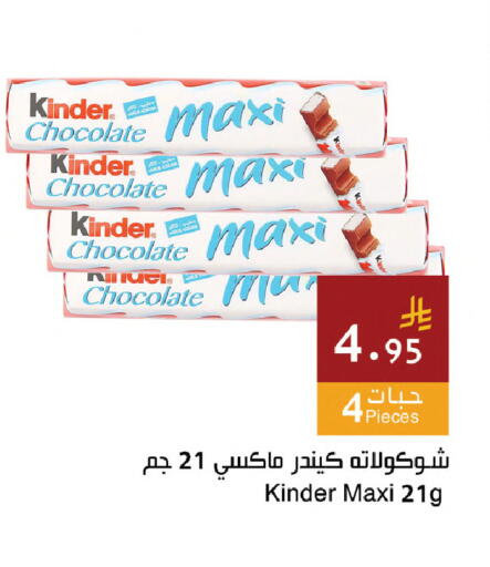 available at Hala Markets in KSA, Saudi Arabia, Saudi - Jeddah