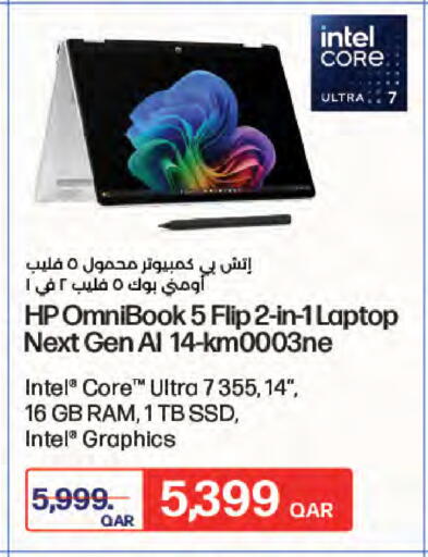 available at لولو هايبرماركت in قطر - الشمال