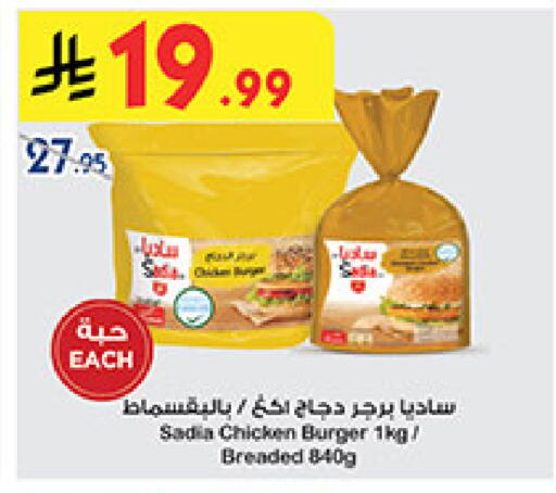 available at بن داود in مملكة العربية السعودية, السعودية, سعودية - المدينة المنورة