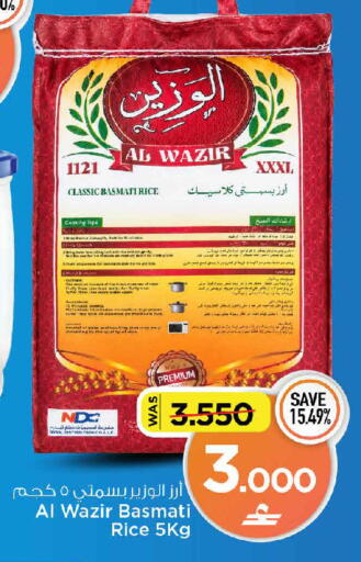 available at MARK & SAVE in Oman - Muscat