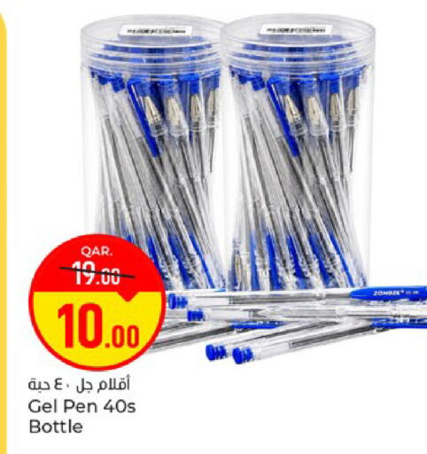 available at Paris Hypermarket in Qatar - Doha