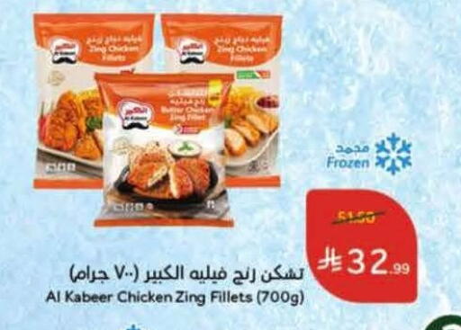 available at Hyper Panda in KSA, Saudi Arabia, Saudi - Riyadh