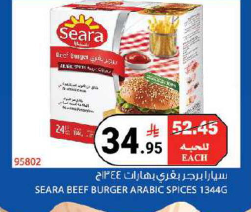 available at هاوس كير in مملكة العربية السعودية, السعودية, سعودية - مكة المكرمة