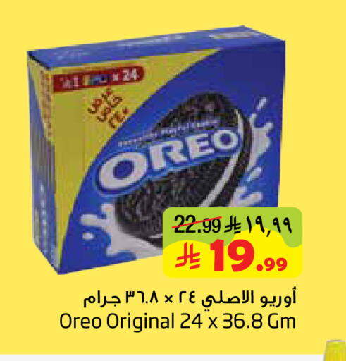 available at Layan Hyper in KSA, Saudi Arabia, Saudi - Al Khobar