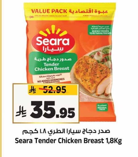 available at المدينة هايبرماركت in مملكة العربية السعودية, السعودية, سعودية - الرياض