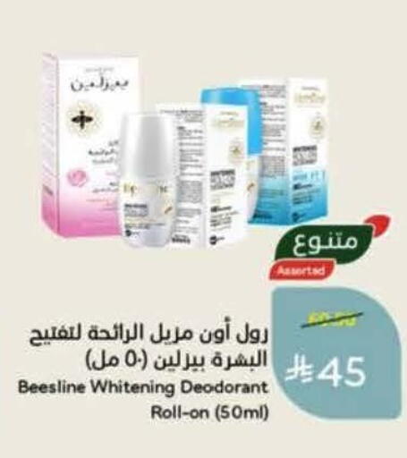available at Hyper Panda in KSA, Saudi Arabia, Saudi - Al Khobar