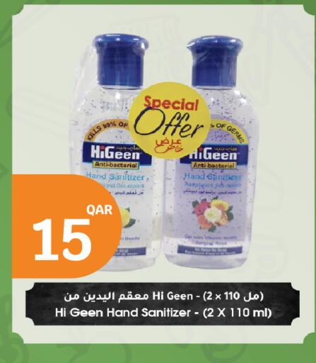 available at City Hypermarket in Qatar - Al Rayyan