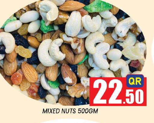 available at دوحة ستوب انح شوب هايبرماركت in قطر - الوكرة