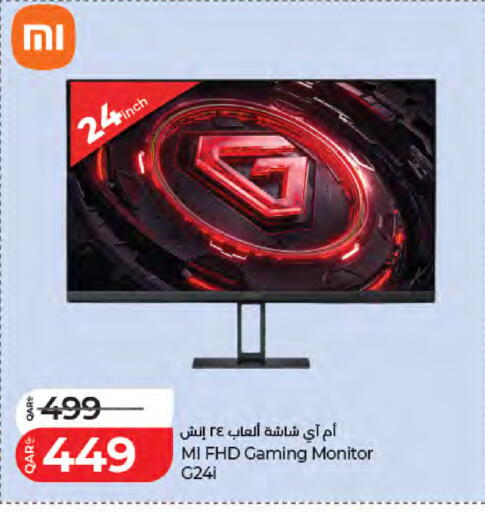 available at لولو هايبرماركت in قطر - الشمال