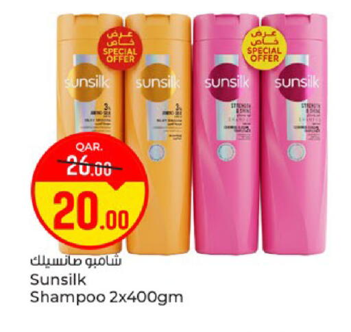 available at Paris Hypermarket in Qatar - Doha