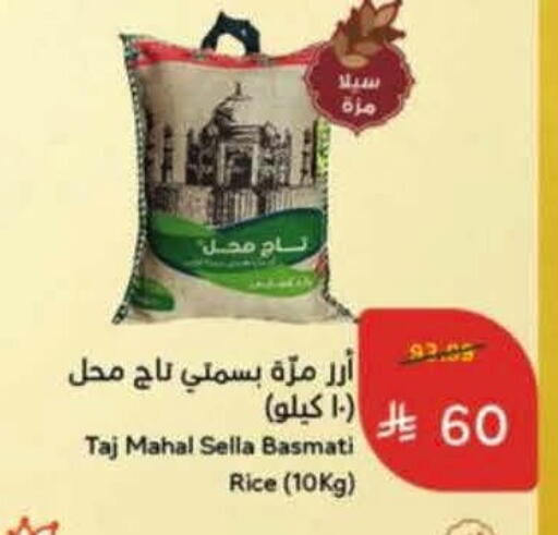 available at Hyper Panda in KSA, Saudi Arabia, Saudi - Al Khobar