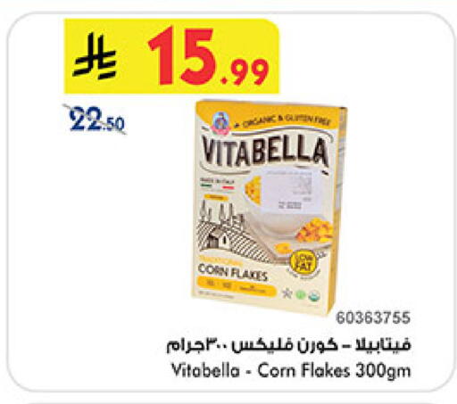 available at بن داود in مملكة العربية السعودية, السعودية, سعودية - المدينة المنورة