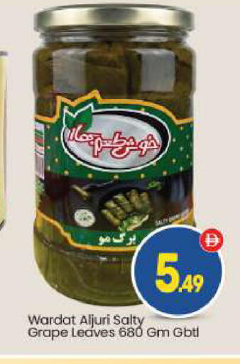 available at بيج مارت in الإمارات العربية المتحدة , الامارات - أبو ظبي
