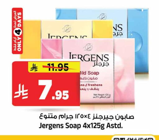 available at المدينة هايبرماركت in مملكة العربية السعودية, السعودية, سعودية - الرياض