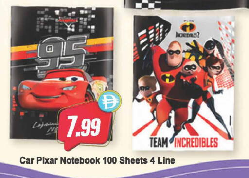 available at Almaya Supermarkets in UAE - Dubai