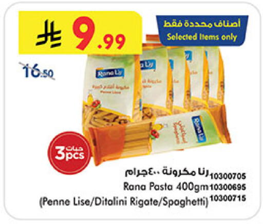 available at بن داود in مملكة العربية السعودية, السعودية, سعودية - المدينة المنورة