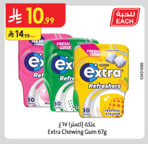 available at Danube in KSA, Saudi Arabia, Saudi - Khamis Mushait