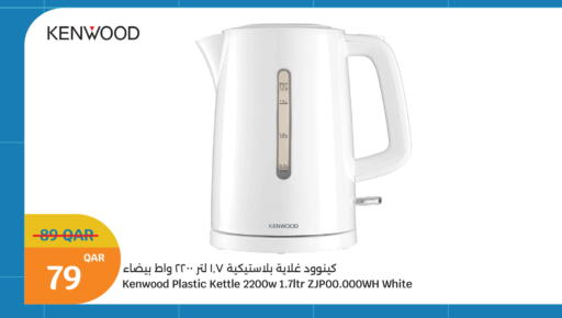 available at سيتي هايبرماركت in قطر - الشحانية