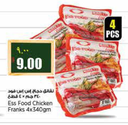 available at ريتيل مارت in قطر - الشمال