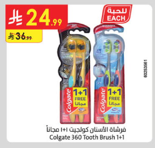 available at الدانوب in مملكة العربية السعودية, السعودية, سعودية - خميس مشيط