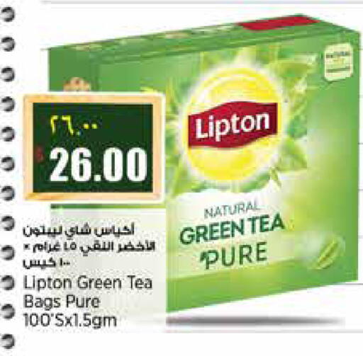 available at Retail Mart in Qatar - Doha