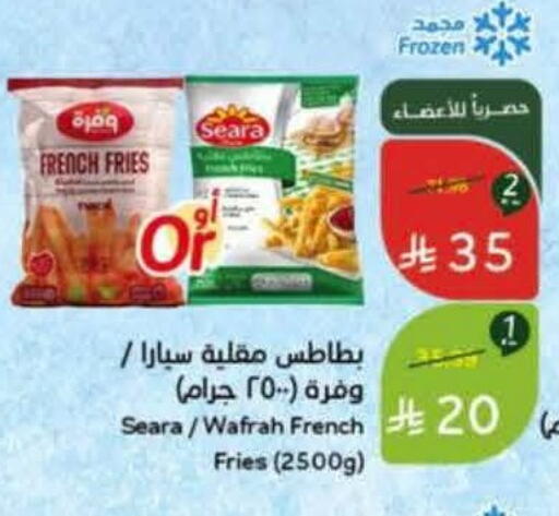 available at Hyper Panda in KSA, Saudi Arabia, Saudi - Al Khobar