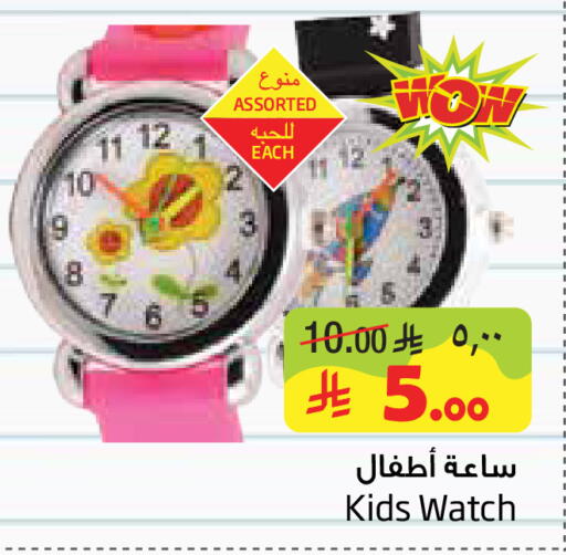 available at Layan Hyper in KSA, Saudi Arabia, Saudi - Al Khobar