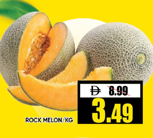 Melon available at ليبتس هايبرماركت in الإمارات العربية المتحدة , الامارات - رَأْس ٱلْخَيْمَة