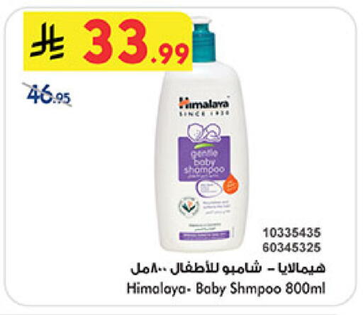 available at بن داود in مملكة العربية السعودية, السعودية, سعودية - المدينة المنورة