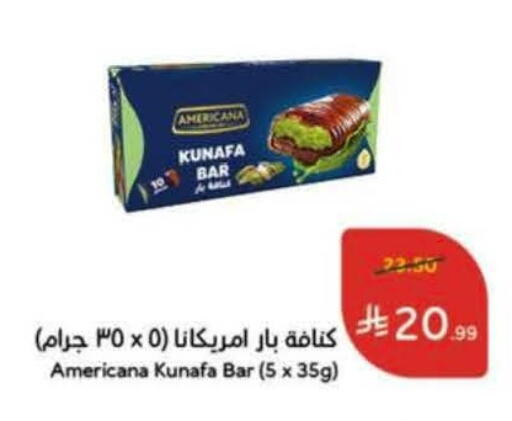 available at Hyper Panda in KSA, Saudi Arabia, Saudi - Al Khobar