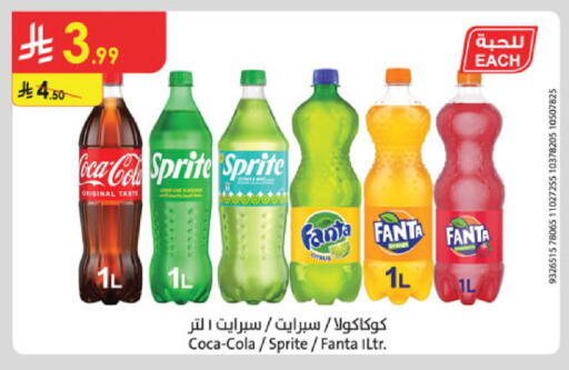 available at الدانوب in مملكة العربية السعودية, السعودية, سعودية - خميس مشيط