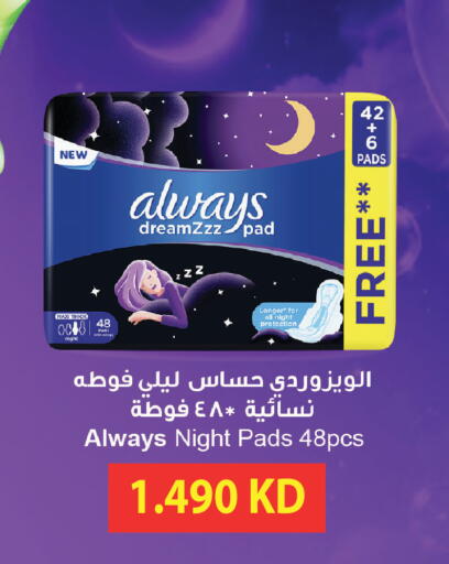 available at Lulu Hypermarket  in Kuwait - Kuwait City