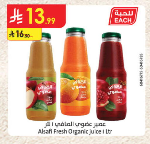 available at الدانوب in مملكة العربية السعودية, السعودية, سعودية - جدة