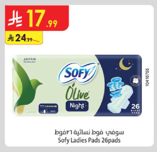 available at الدانوب in مملكة العربية السعودية, السعودية, سعودية - خميس مشيط
