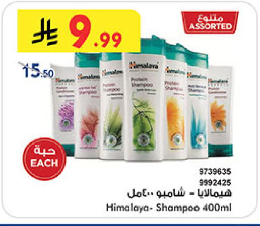 available at بن داود in مملكة العربية السعودية, السعودية, سعودية - خميس مشيط