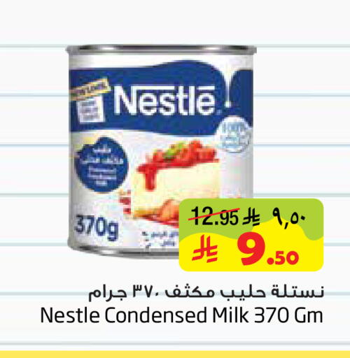 available at Layan Hyper in KSA, Saudi Arabia, Saudi - Al Khobar