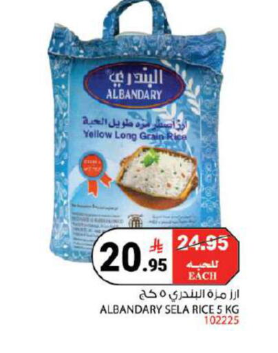 available at هاوس كير in مملكة العربية السعودية, السعودية, سعودية - مكة المكرمة