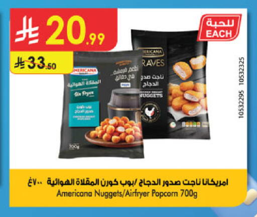 available at الدانوب in مملكة العربية السعودية, السعودية, سعودية - الخرج