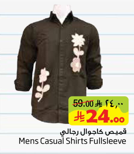 available at Layan Hyper in KSA, Saudi Arabia, Saudi - Al Khobar