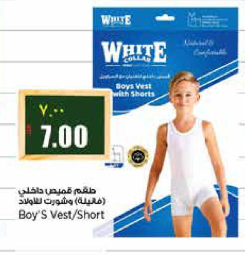 available at Retail Mart in Qatar - Doha